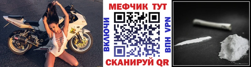 Купить закладку COCAIN A-PVP Гашиш Меф Асино