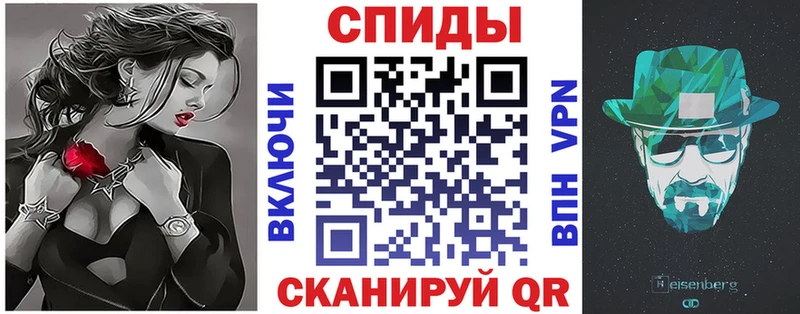 Амфетамин 97% Купить закладки Асино