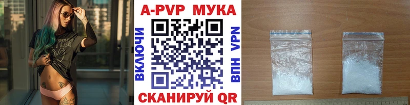 Купить закладки  Асино  Alpha-PVP СК 