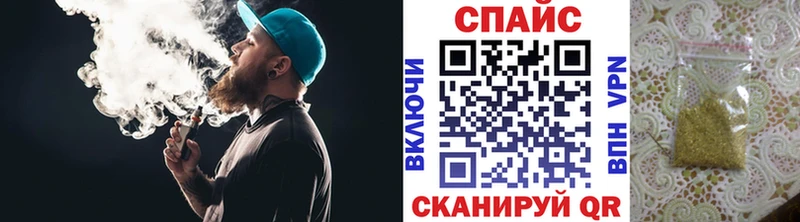 БУТИРАТ буратино  Купить  Асино 