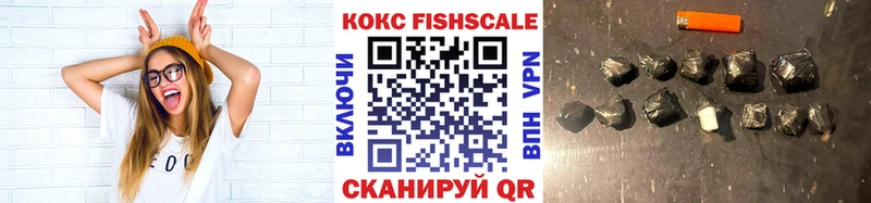 Купить  Асино  КОКАИН 97% 