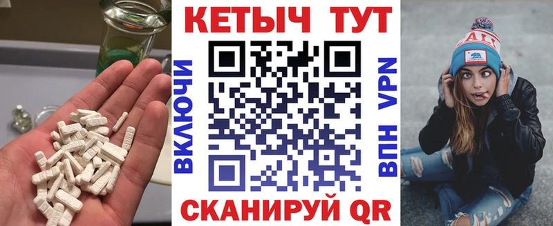 Купить закладки  Асино  КЕТАМИН VHQ 