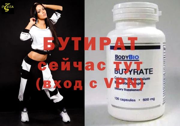 a pvp Кулебаки