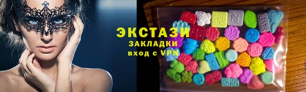 ALPHA-PVP Куйбышев