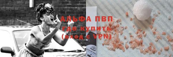 ALPHA-PVP Куйбышев