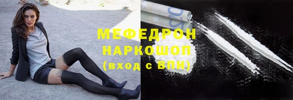 альфа пвп Кукмор