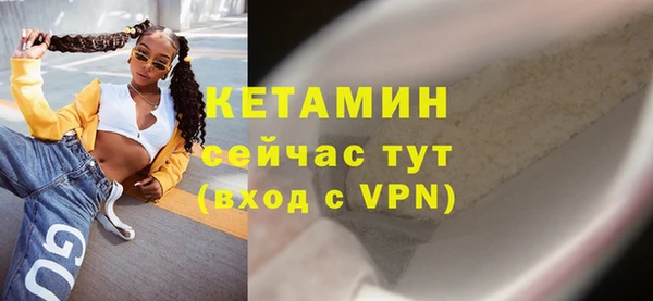 альфа пвп Кукмор