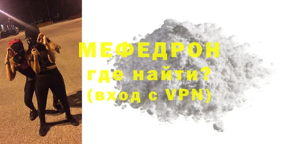 альфа пвп Кукмор