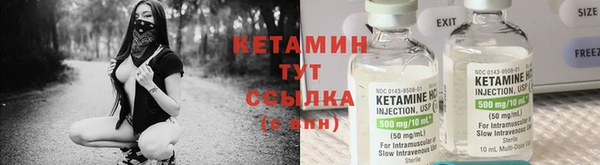 ALPHA-PVP Куйбышев