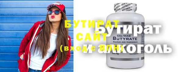 альфа пвп Кукмор