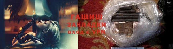 альфа пвп Кукмор