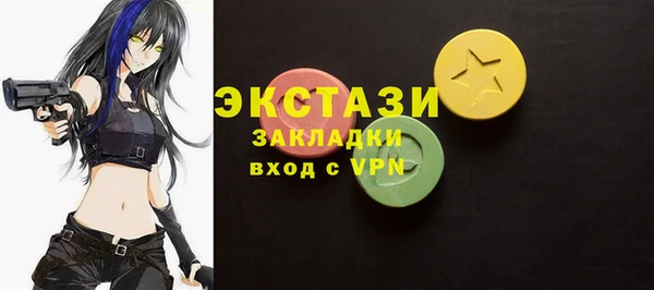 альфа пвп Кукмор