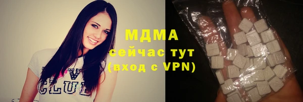 прущие крисы Красноперекопск