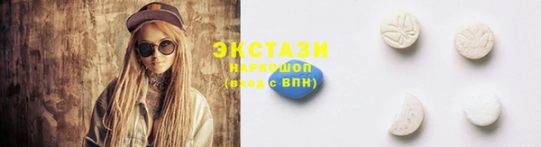 ALPHA-PVP Куйбышев