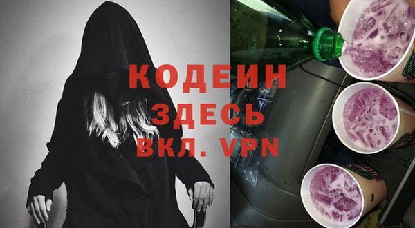 альфа пвп Кукмор