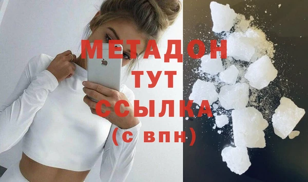 прущие крисы Красноперекопск