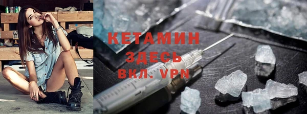 прущие крисы Красноперекопск