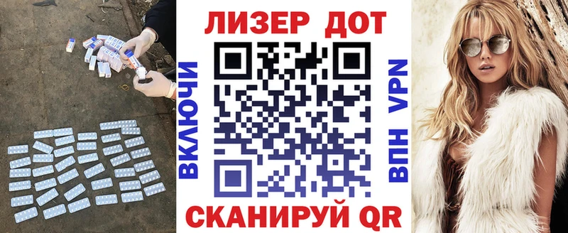 Купить где  Асино  LSD-25 экстази ecstasy 