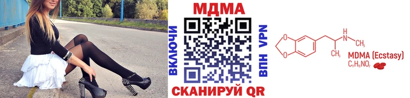 MDMA crystal  Купить закладки  Асино 
