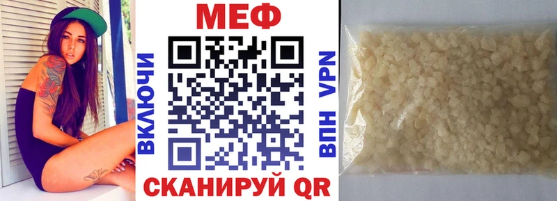 Купить закладки  Асино  МЕФ mephedrone 