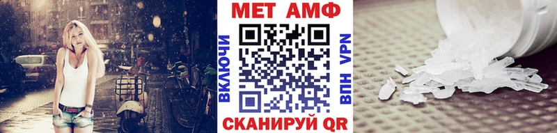 Первитин пудра  Купить  Асино 