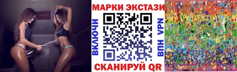 Марки NBOMe 1500мкг Купить где Асино